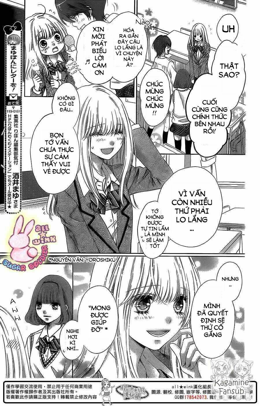 Sugar Soldier: Chapter 26