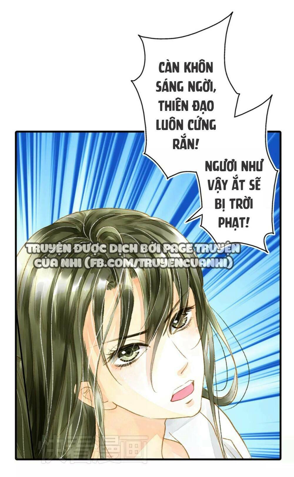 Hựu Nhất Xuân: Chapter 7