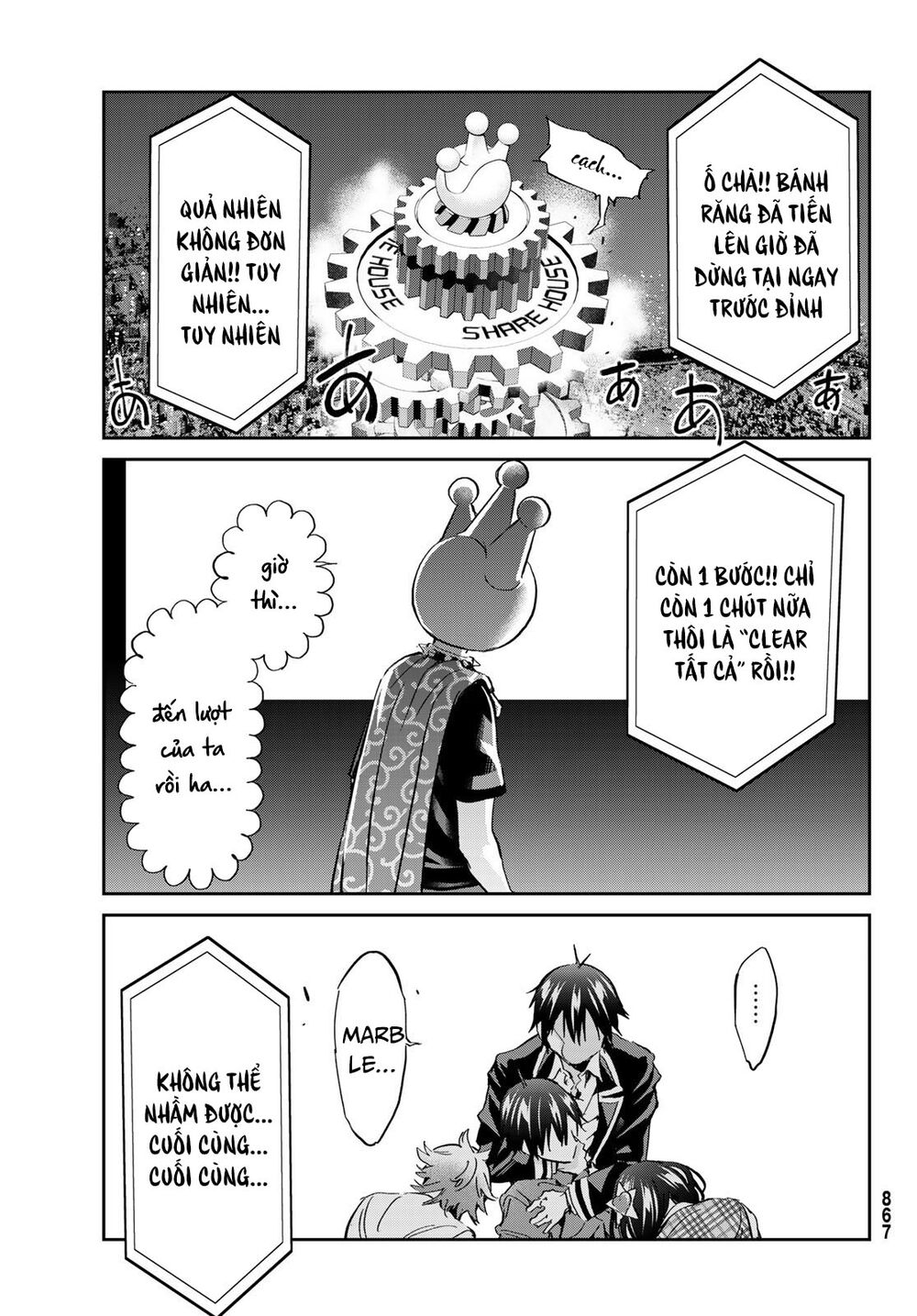 Real Account Ii: Chapter 175