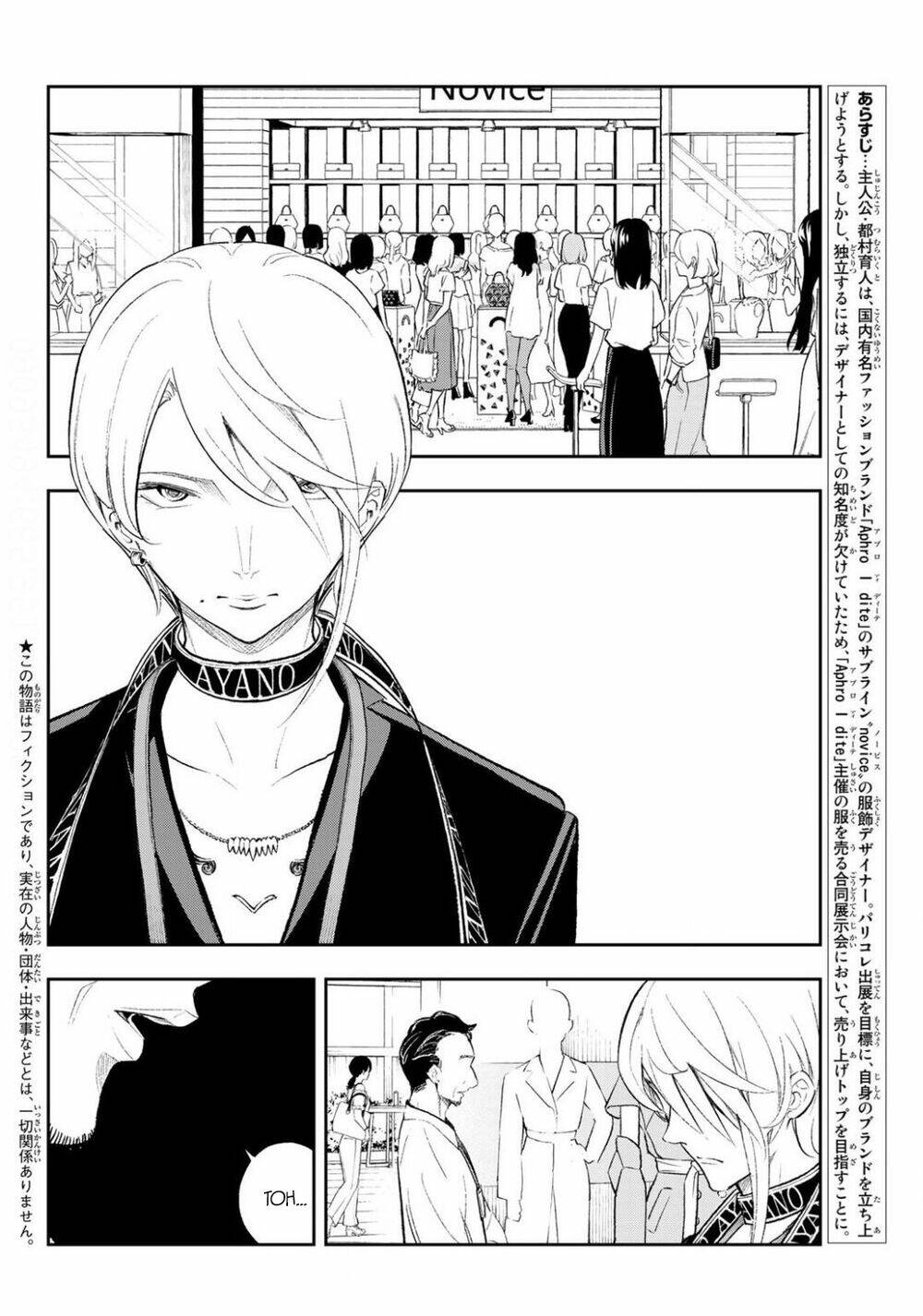 Runway De Waratte: Chapter 149