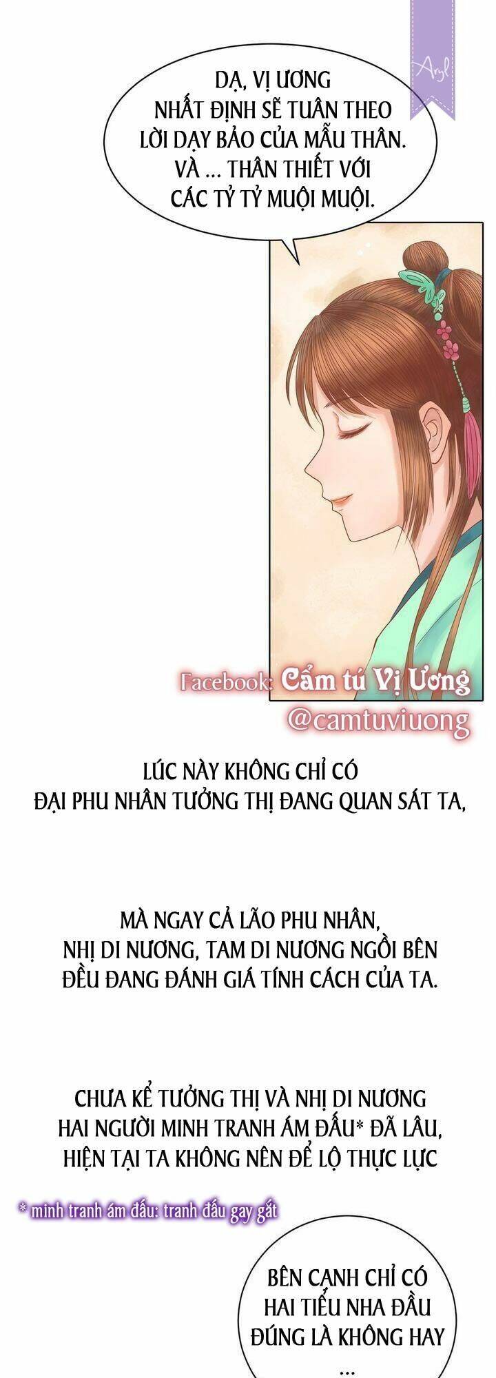 Cẩm Tú Vị Ương: Chapter 11