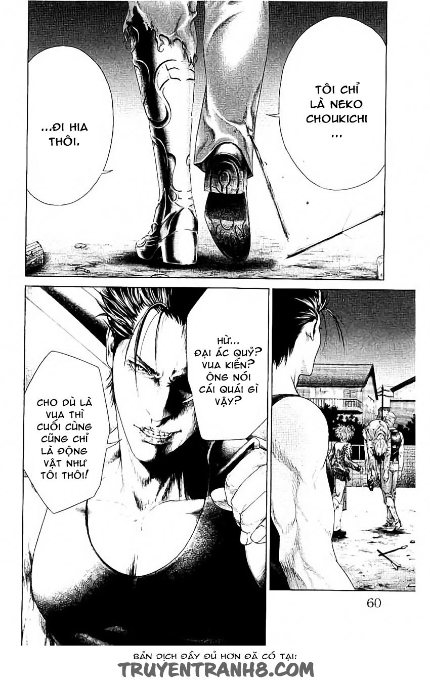 Ari No Ou: Chapter 3