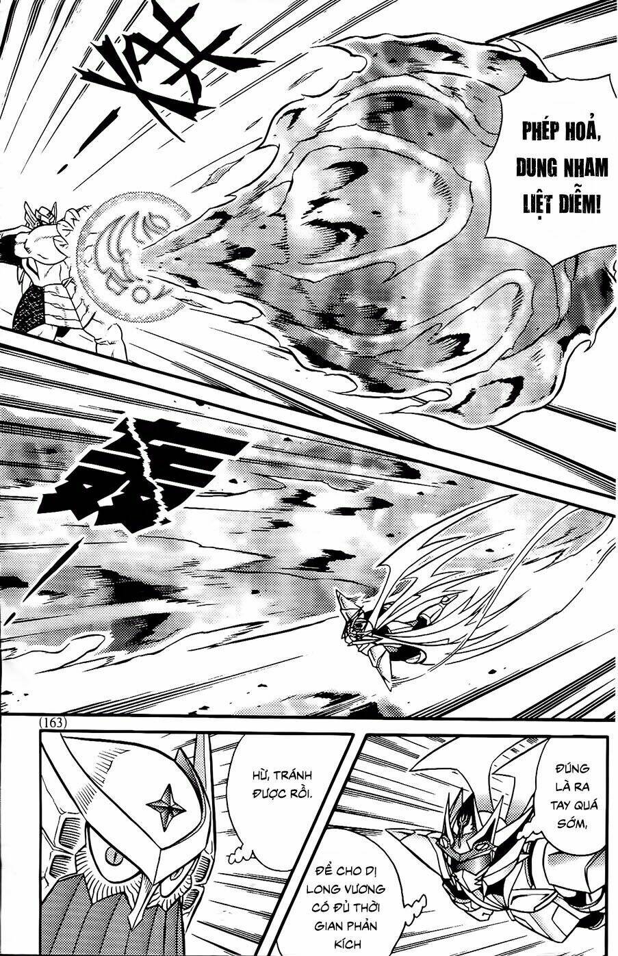 Hiệp Sĩ Giấy G: Chapter 93.1