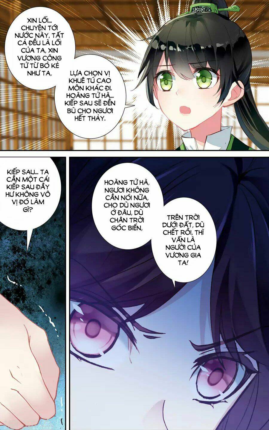 Trâm Trung Lục: Chapter 49.1