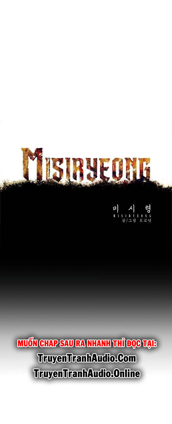 Misiryeong: Chapter 4