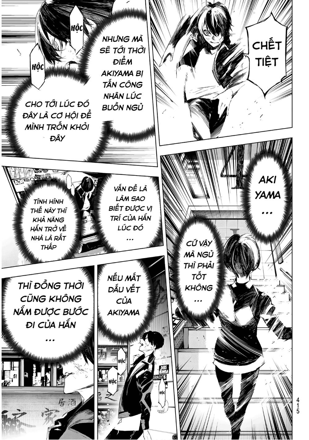 When Night Falls: Chapter 32