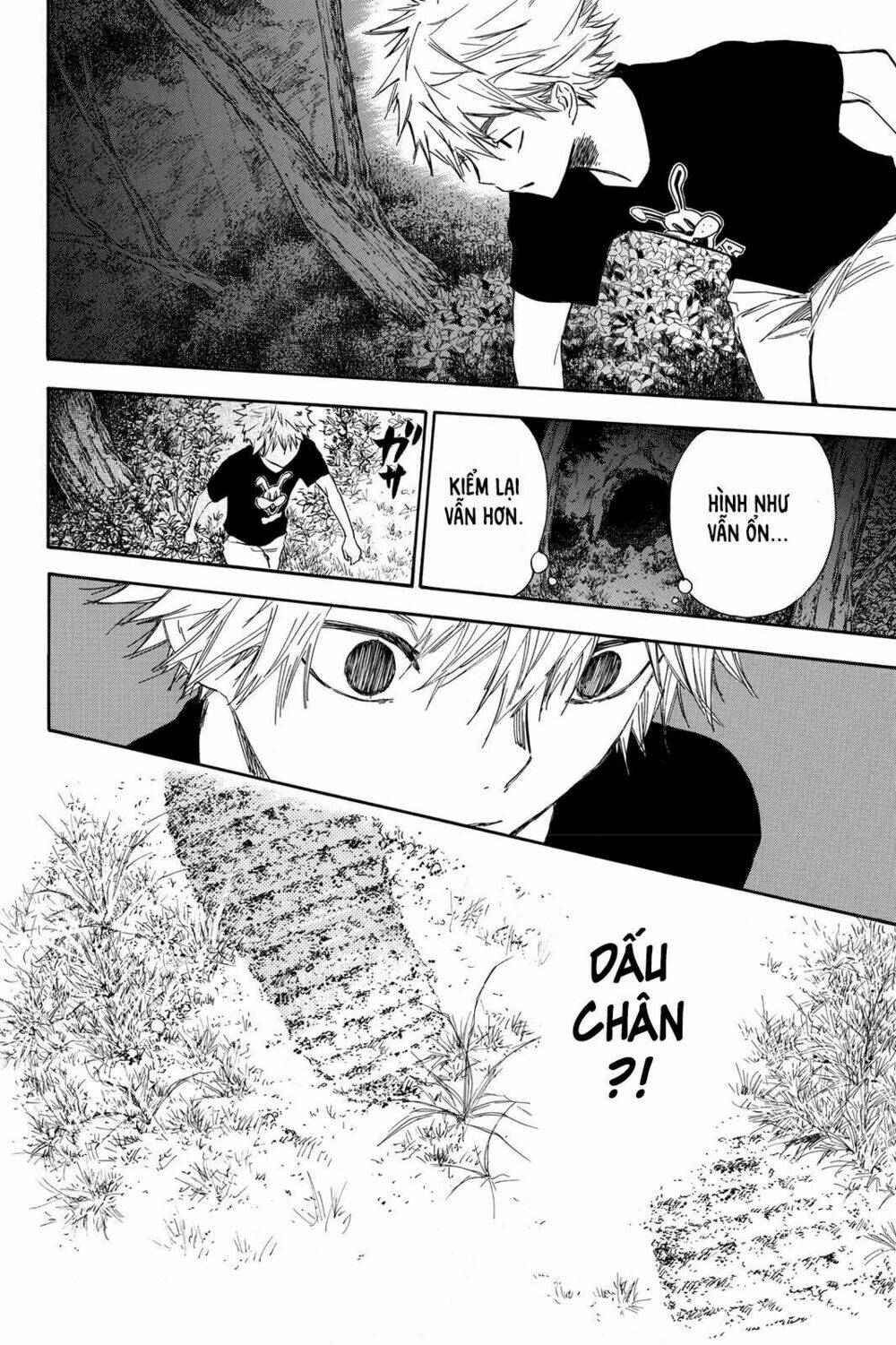 Hone Ga Kusaru Made: Chapter 2