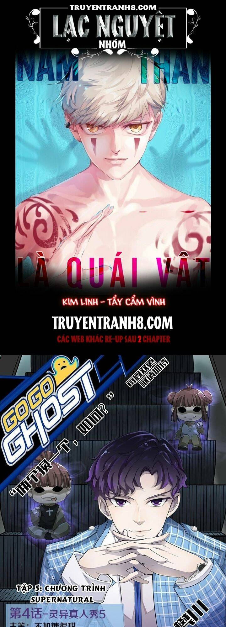 Nam Thần Là Quái Vật: Chapter 5