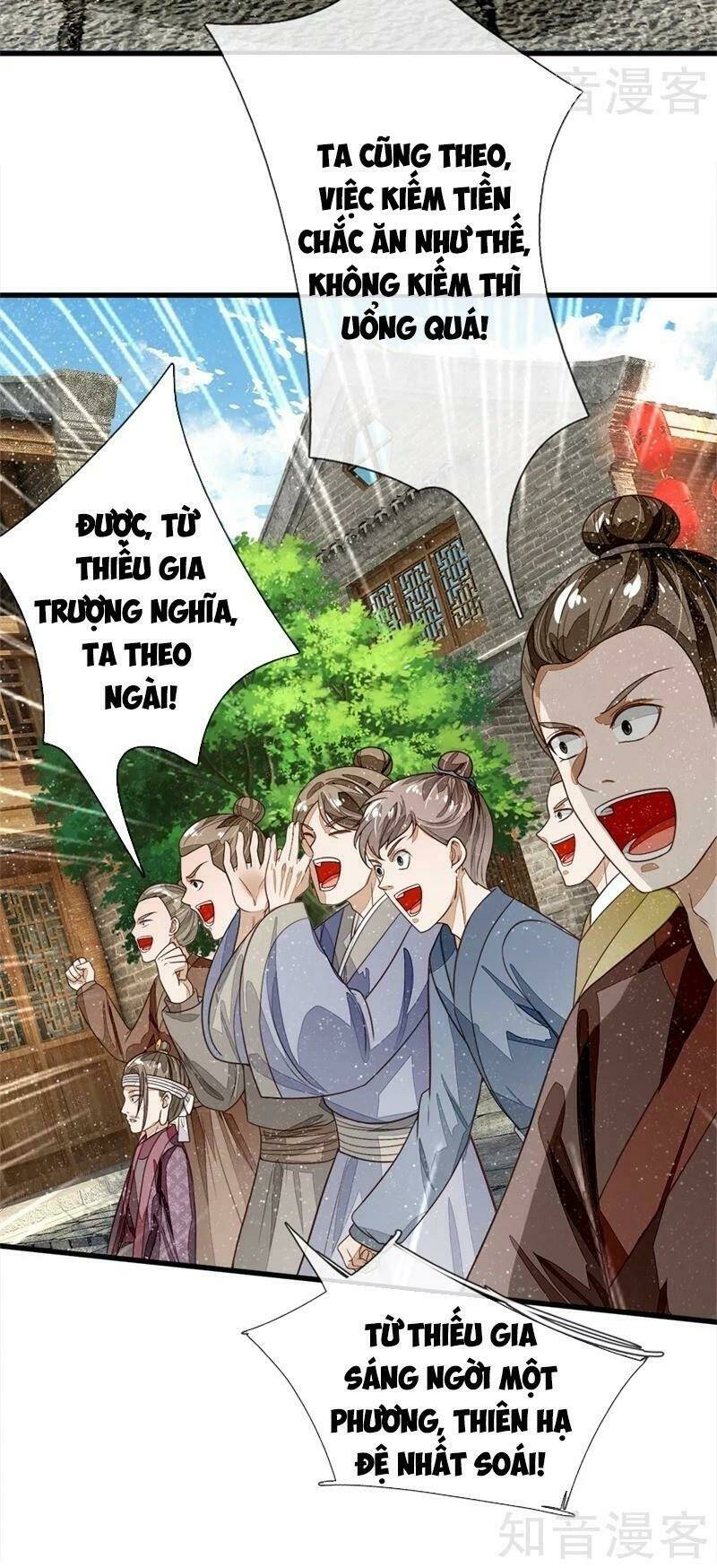 Đệ Nhất Hoàn Khố: Chapter 96