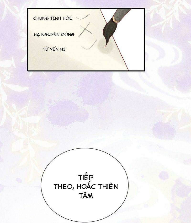 Trọng Sinh Chi Đích Nữ Bất Thiện: Chapter 51