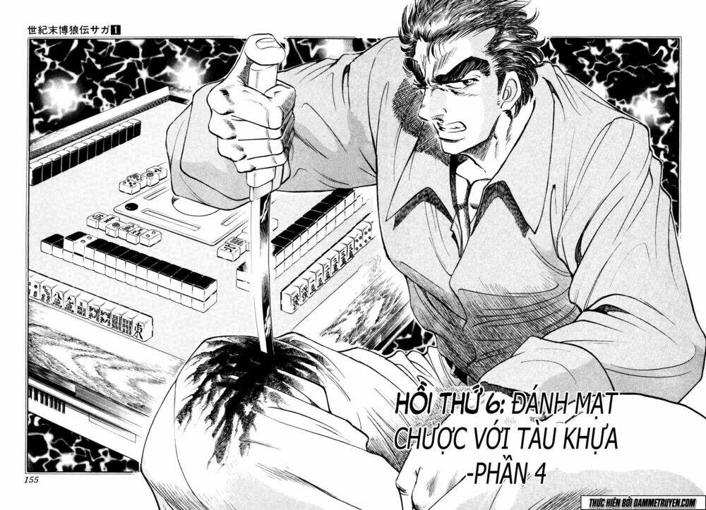 Seikimatsu Bakuroden Saga: Chapter 6