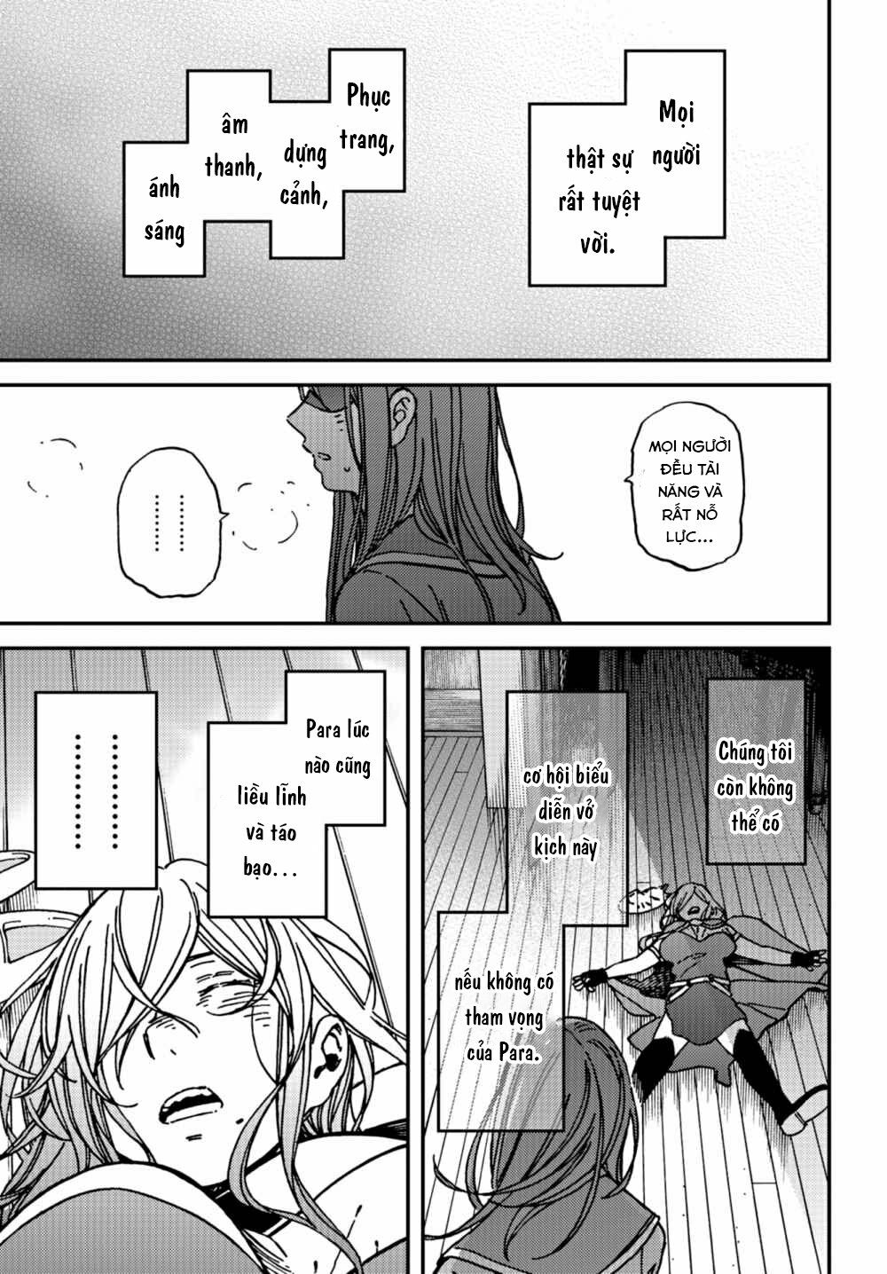 Kakushigoto - Secrets: Chapter 11