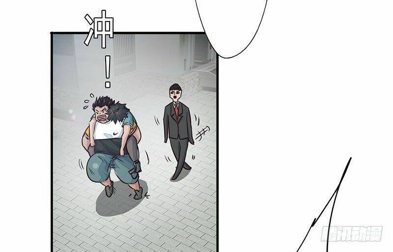 Lật Mặt: Chapter 17