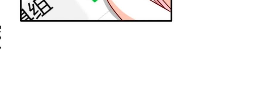 Phản Phái Nữ Đế Lai Tập: Chapter 2