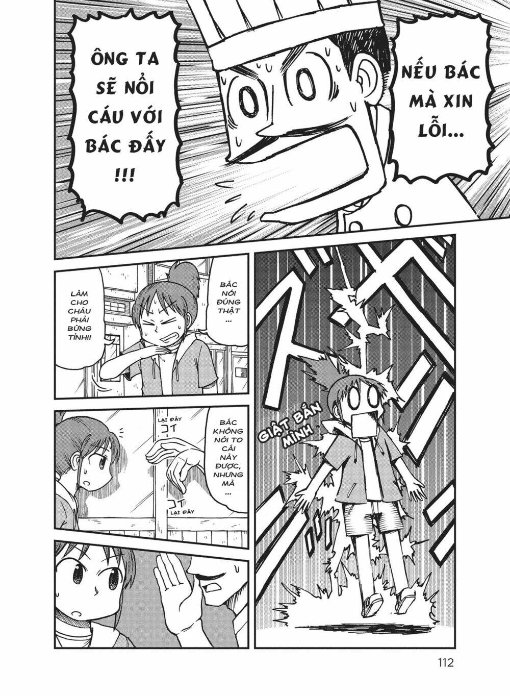 City: Chapter 8