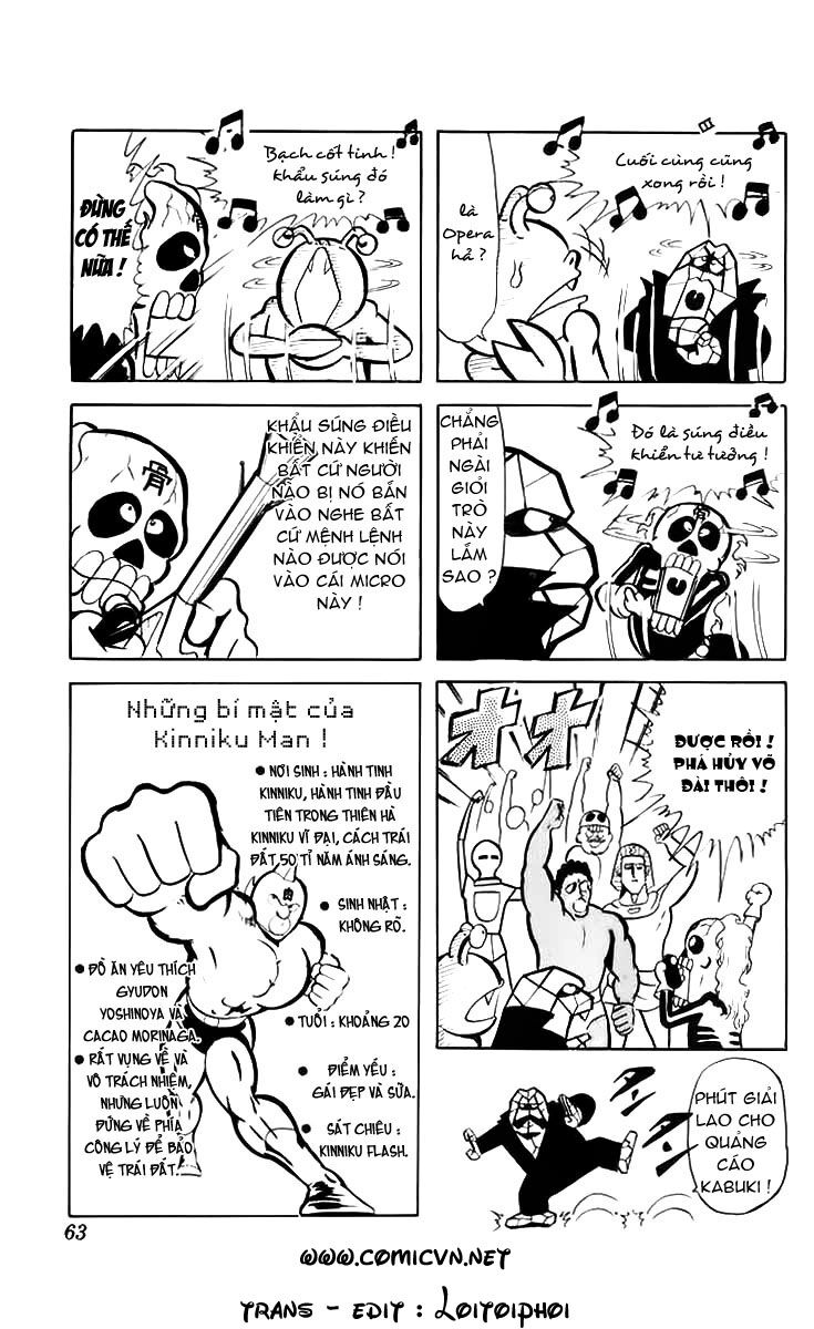 Kinniku Man: Chapter 32