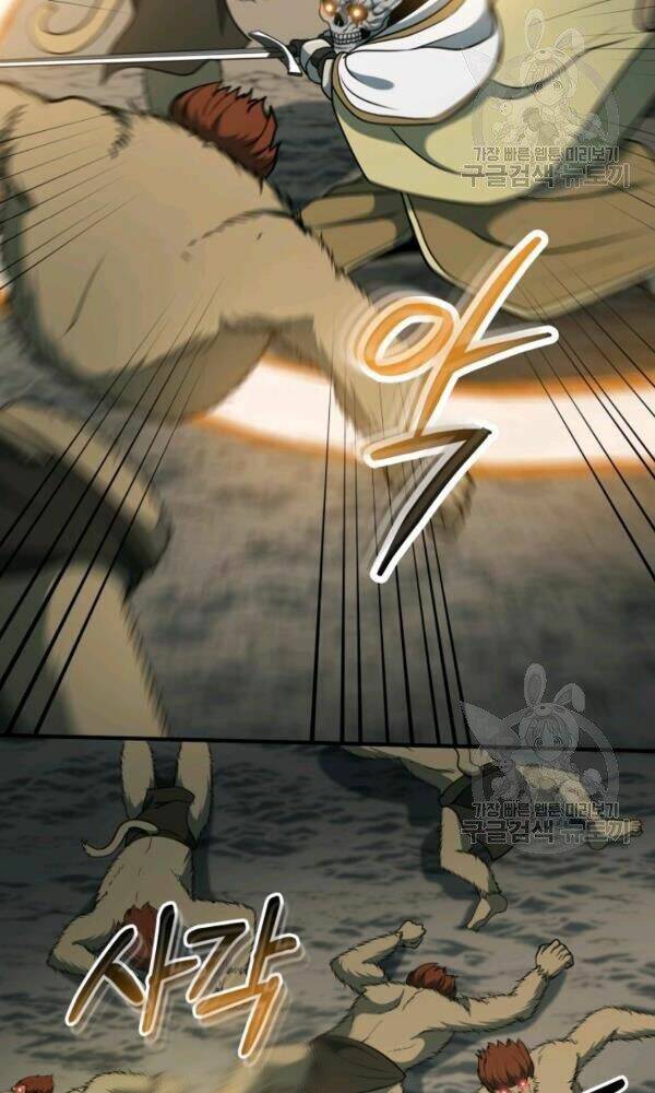 Ngôi Nhà Kết Nối Với Hầm Ngục: Chapter 33