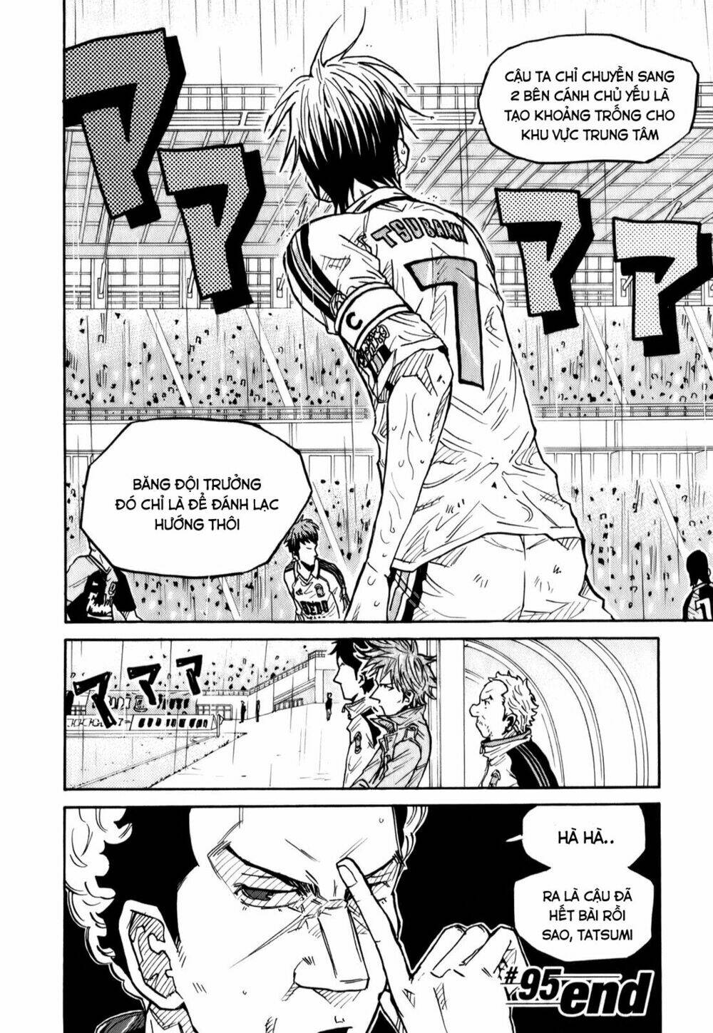 Giant Killing: Chapter 95