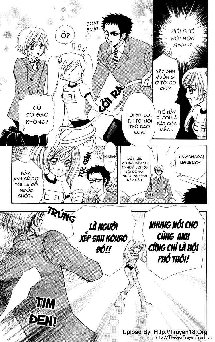 Lovely Monster: Chapter 11