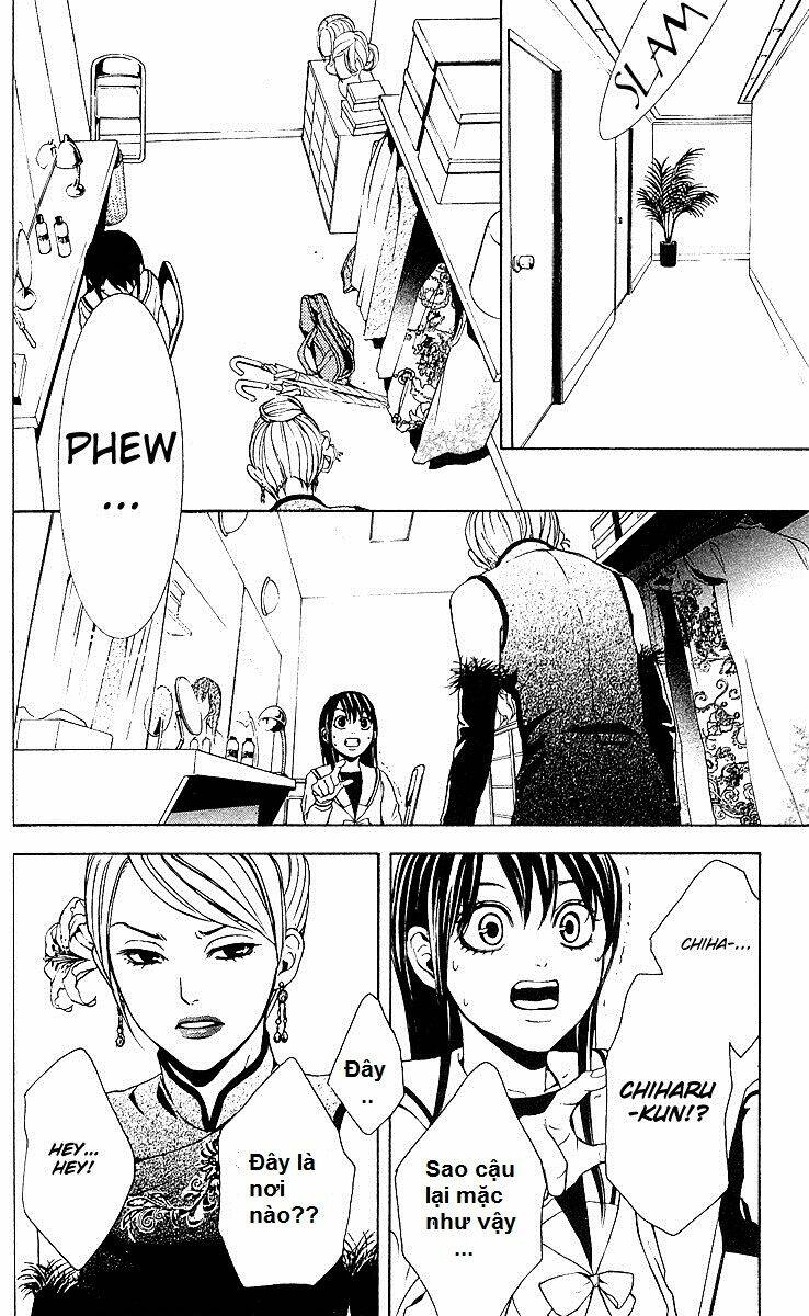 Mayonaka No Ariadone: Chapter 2