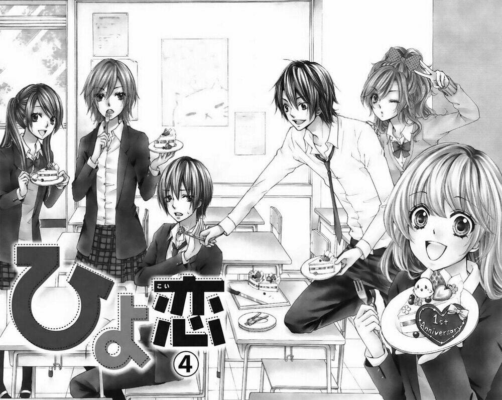 Tình Yêu Của Hiyo: Chapter 13