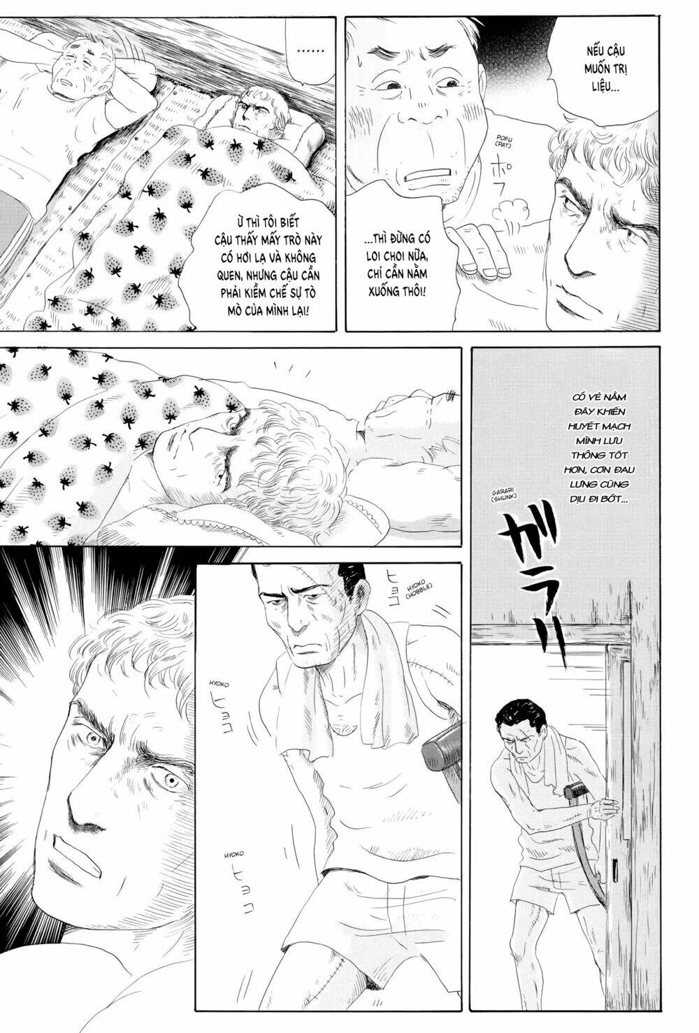 Thermae Romae: Chapter 5