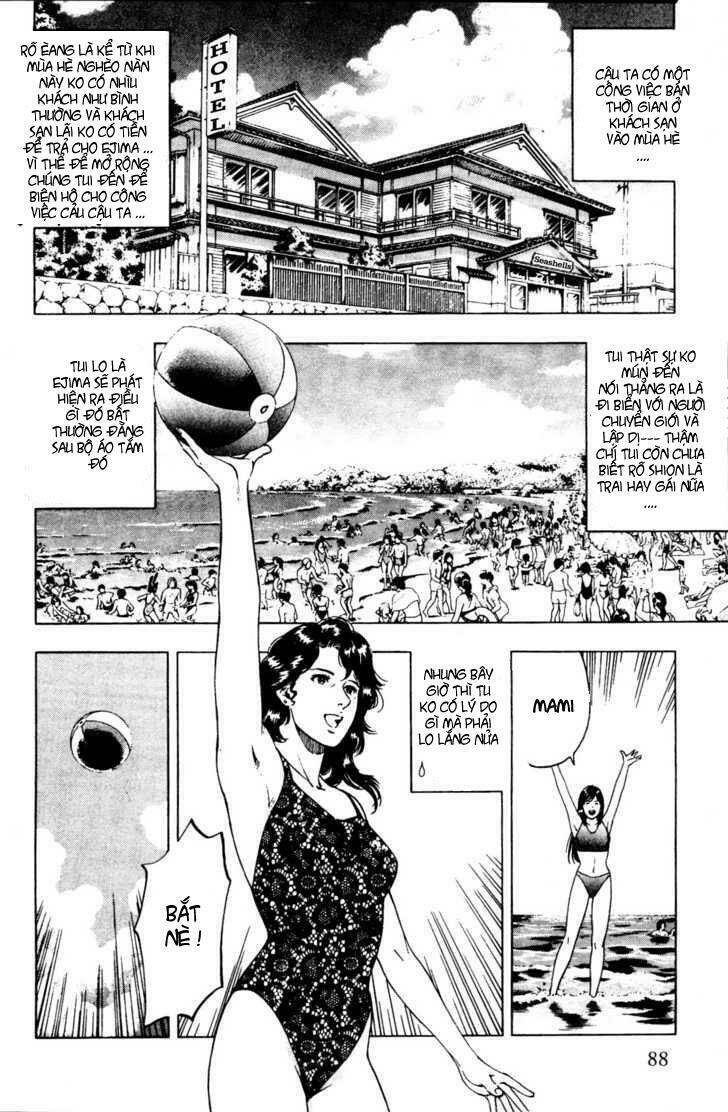 Family Compo: Chapter 25