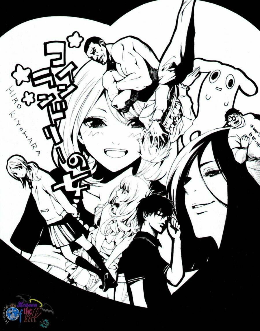 Coin Laundry No Onna: Chapter 12