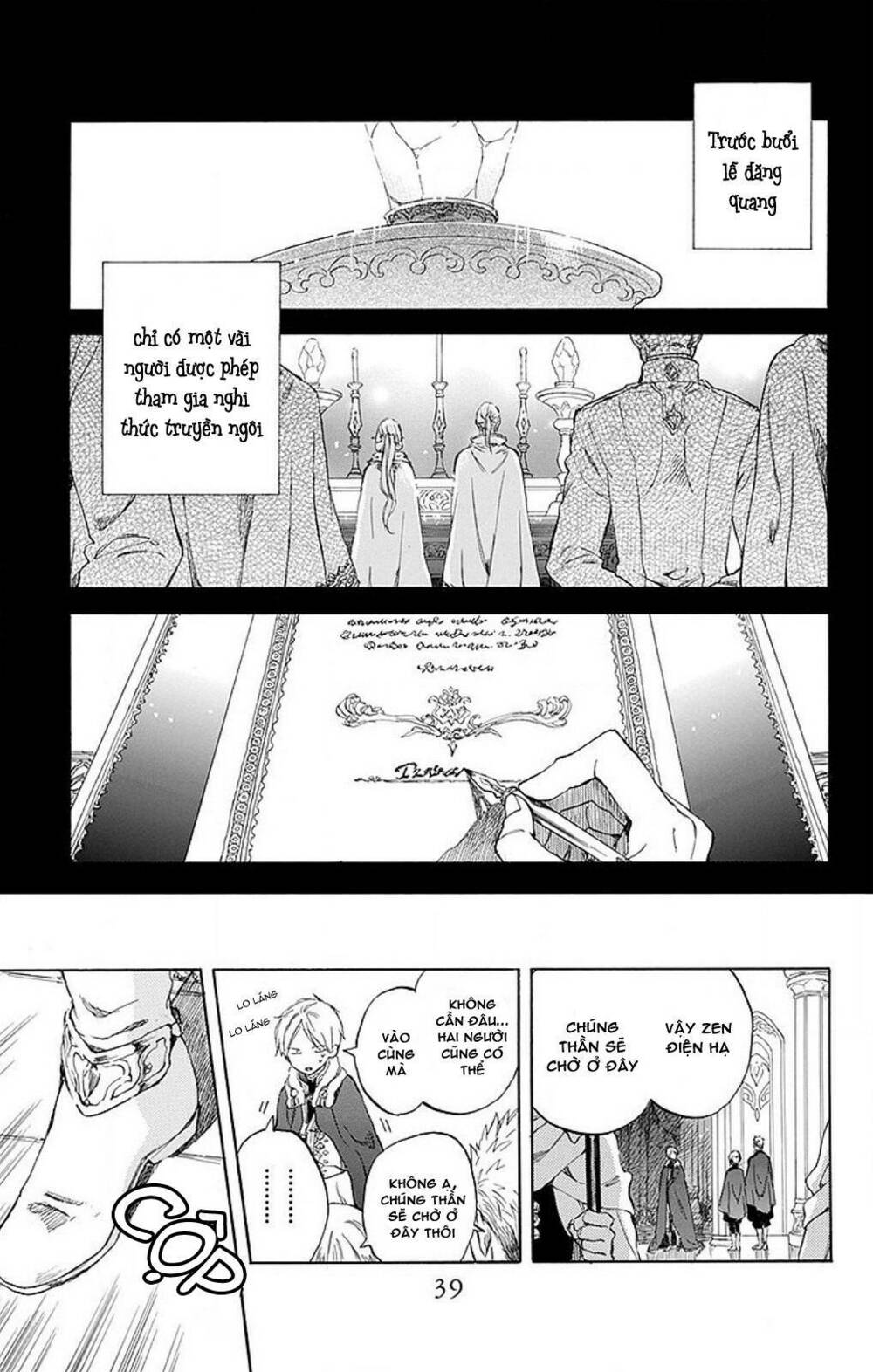 Cô Người Hầu Tóc Đỏ: Chapter 51