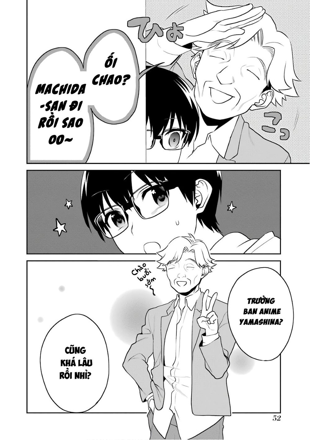 Saenai Kanojo No Sodatekata: Chapter 48