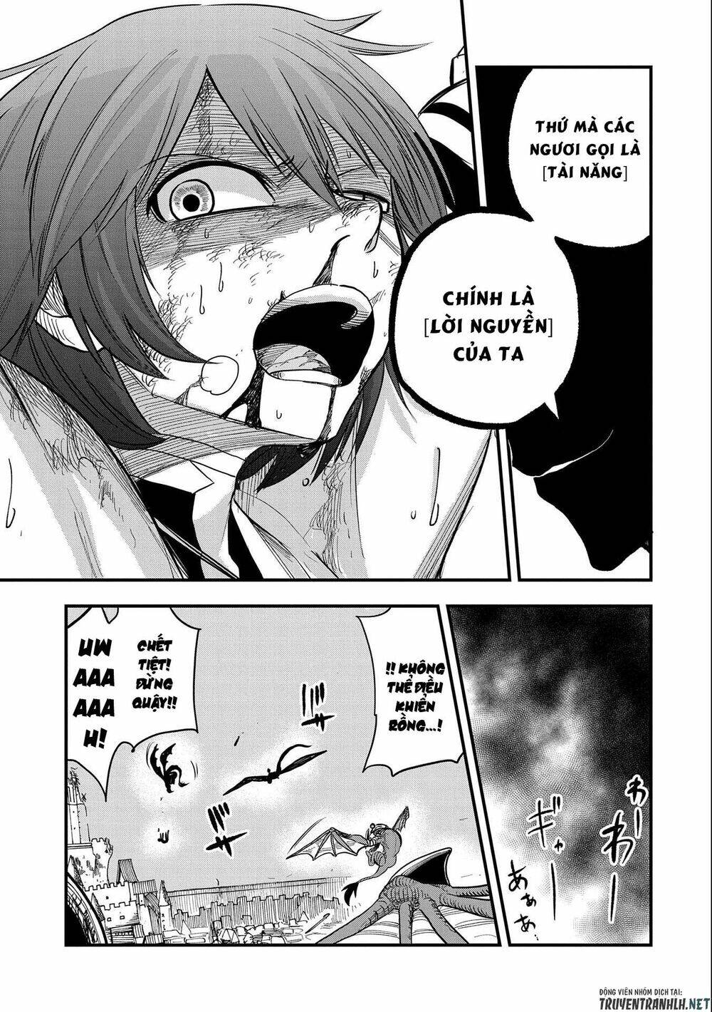 Sekai Saikyou No Doryokuka: Sainou Ga (Doryoku) Datta No De Kouritsu Yoku Kikakugai No Doryoku O Shi: Chapter 16