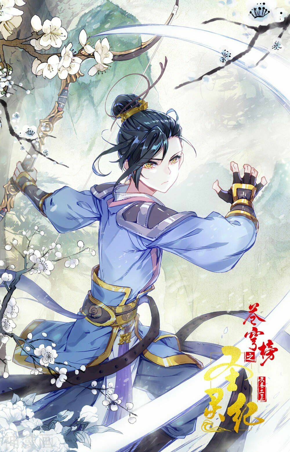 Vô Thượng Thần Vương: Chapter 139