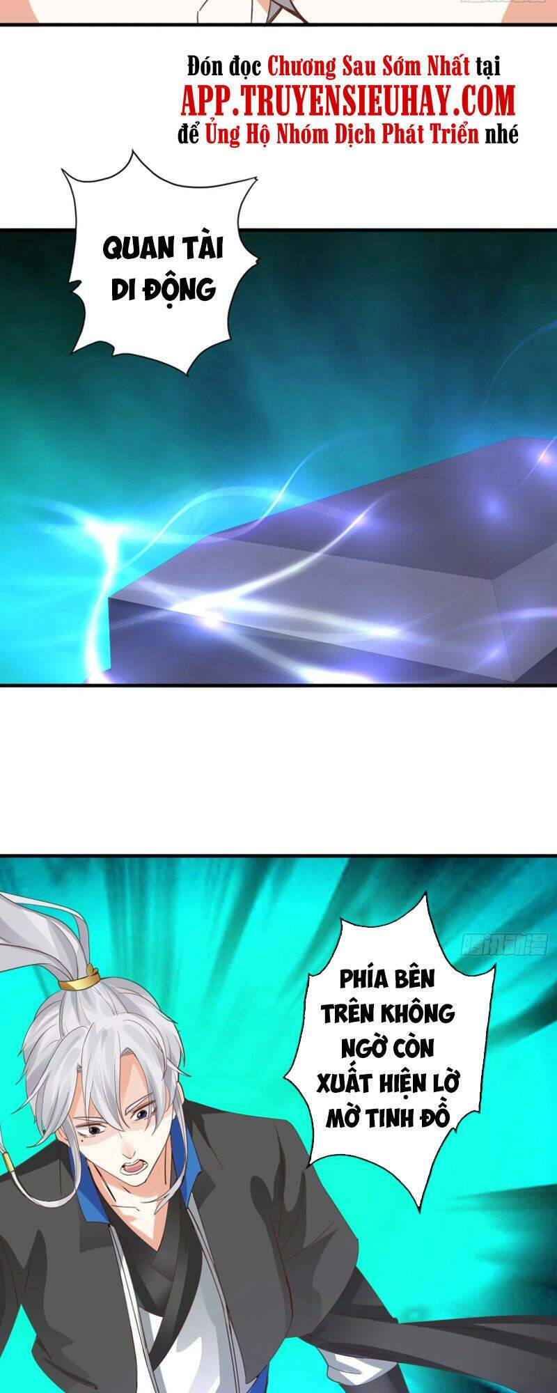 Chư Thiên Ký: Chapter 307