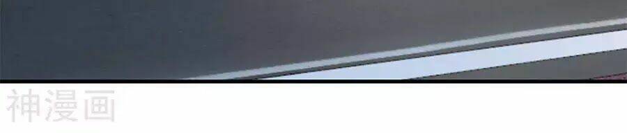 Mỹ Vị Giai Thê: Chapter 62