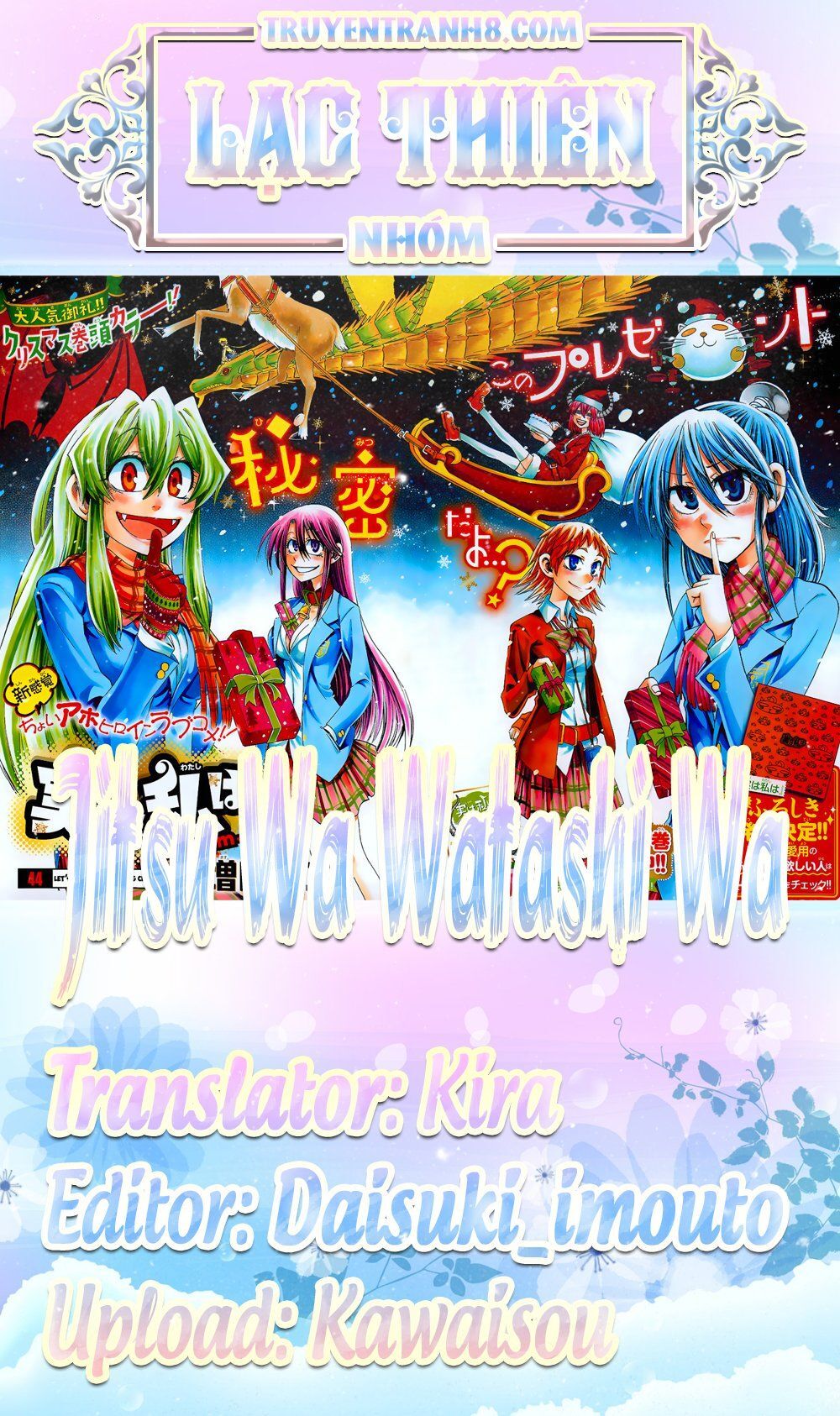 Jitsu Wa Watashi Wa: Chapter 72