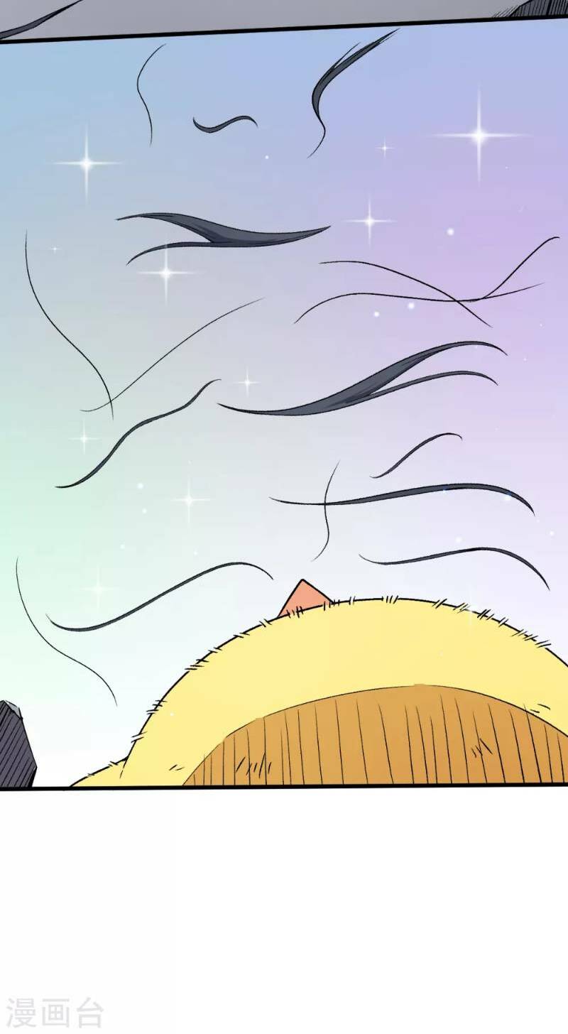 Vườn Trường Cuồng Sư Hệ Thống: Chapter 46