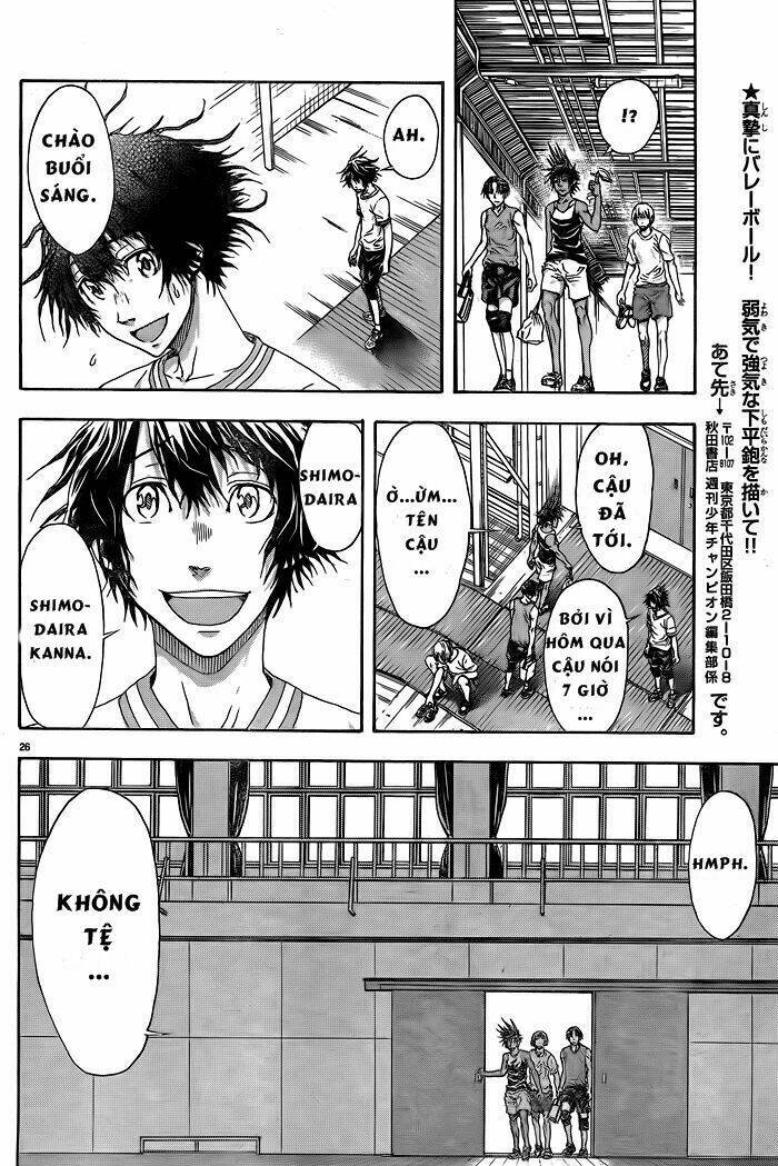 Harigane Service: Chapter 1