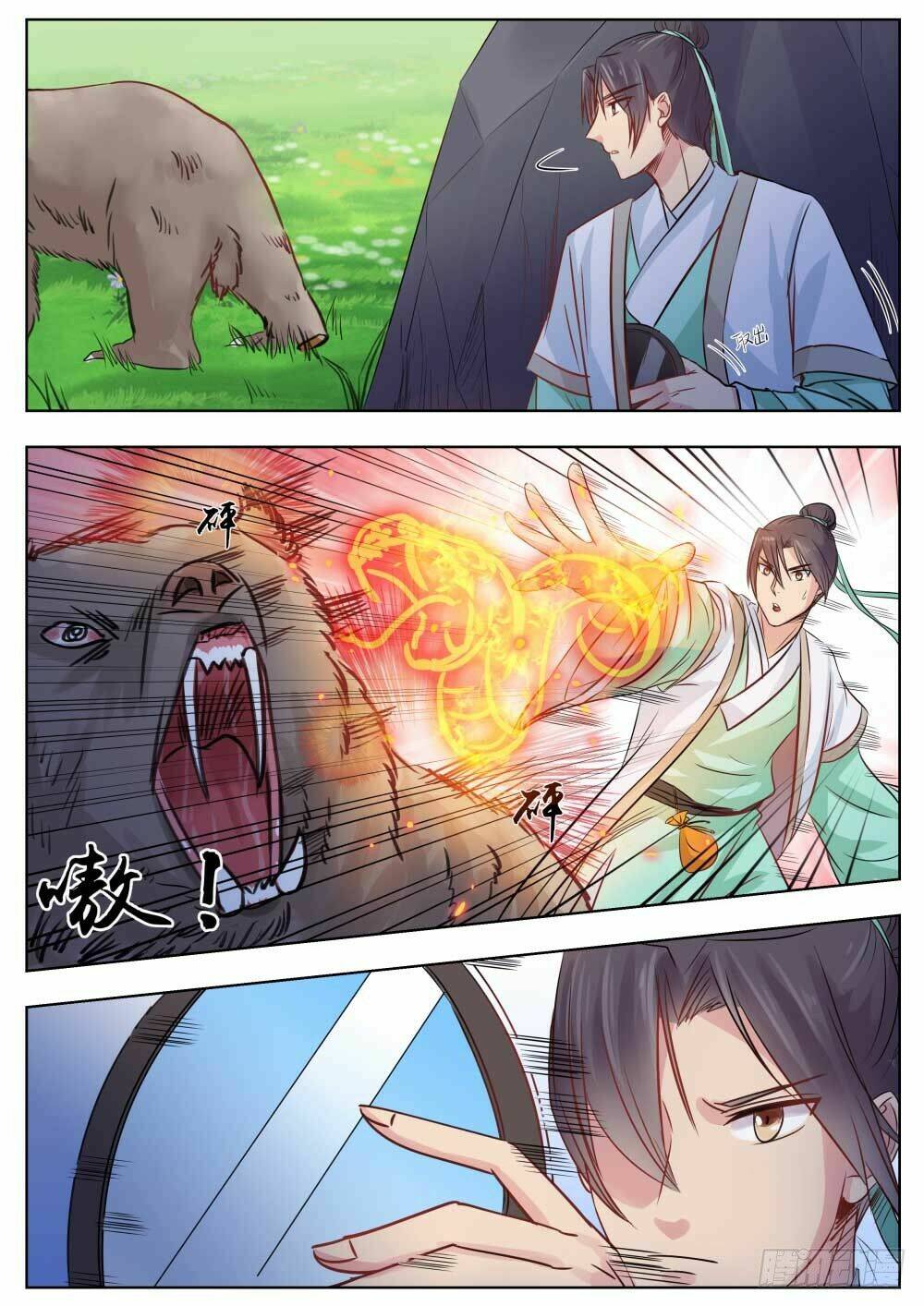 Ngã Dục Phong Thiên: Chapter 7