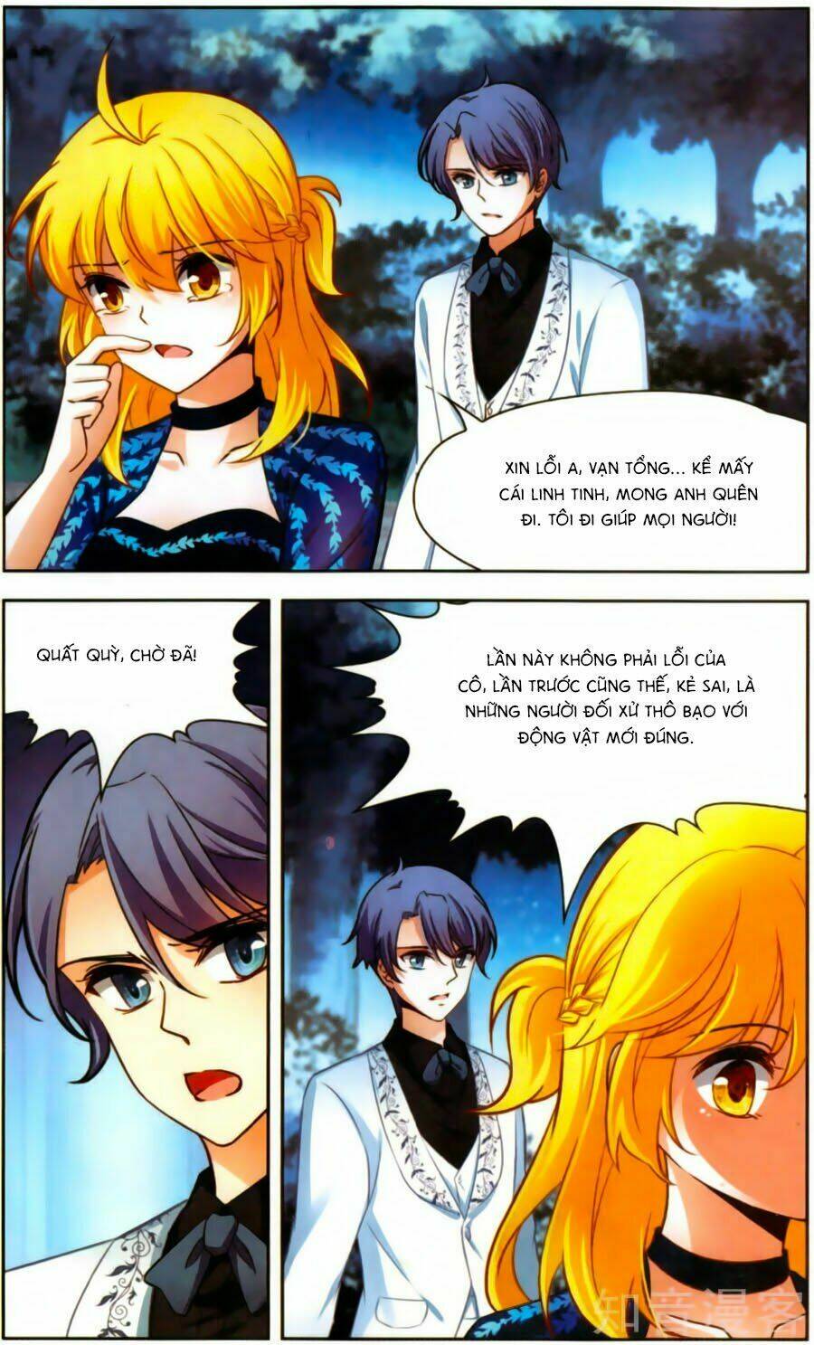 Huyền Vũ Luyến Ca: Vạn Vật Sinh Linh: Chapter 17