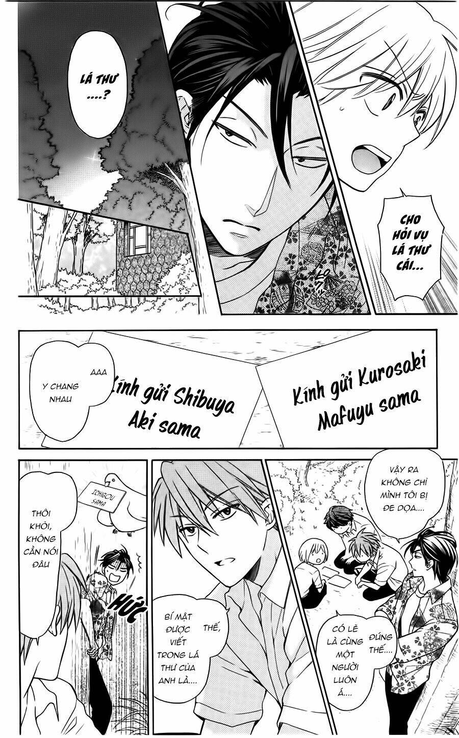 Thầy Giáo Của Tôi: Chapter 93