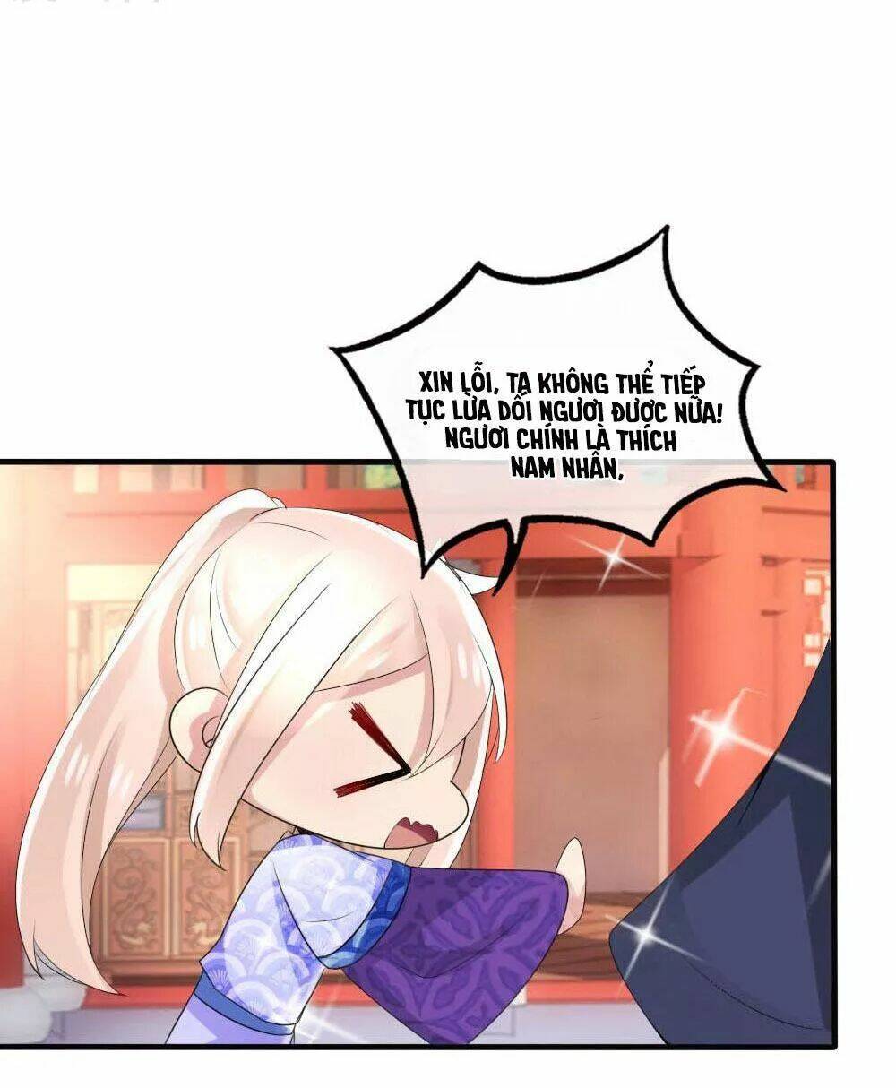 Kế Hoạch Sủng Ái Của Tiểu Công Chúa: Chapter 41