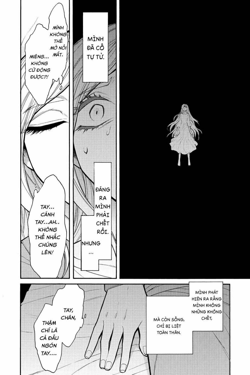 Kasane: Chapter 51