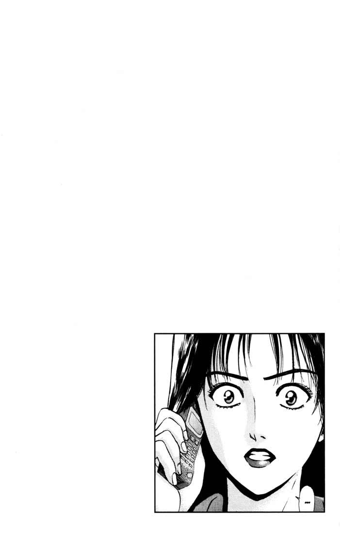 Psychometrer Eiji: Chapter 49