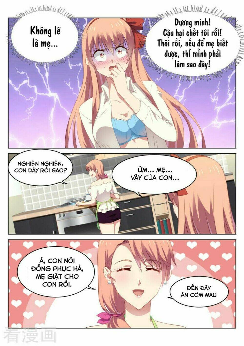 Ngận Thuần Ngận Ái Muội: Chapter 46