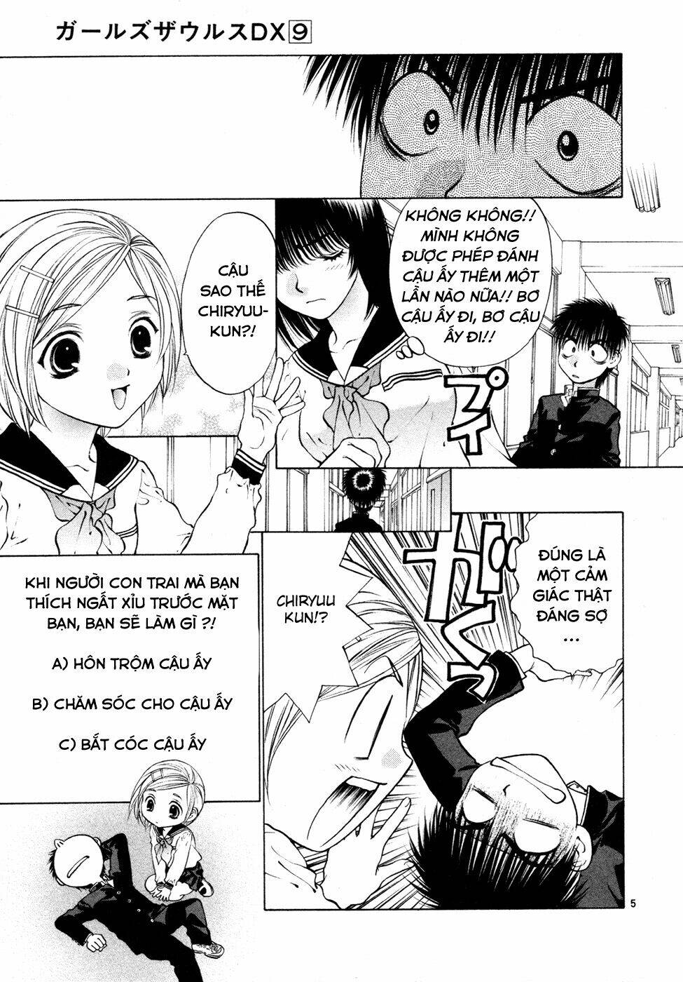 Girls Saurus Dx: Chapter 54