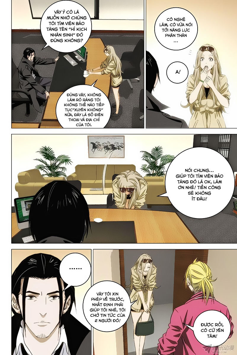 The Lost City: Chapter 47