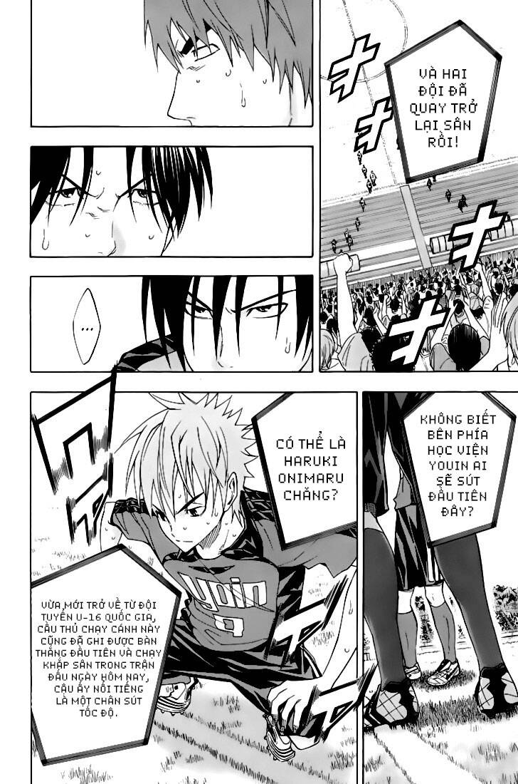 Area No Kishi: Chapter 160