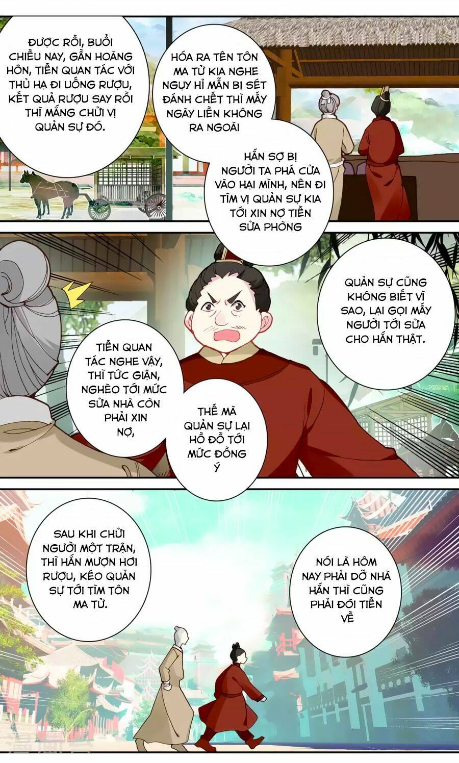 Trâm Trung Lục: Chapter 56.2