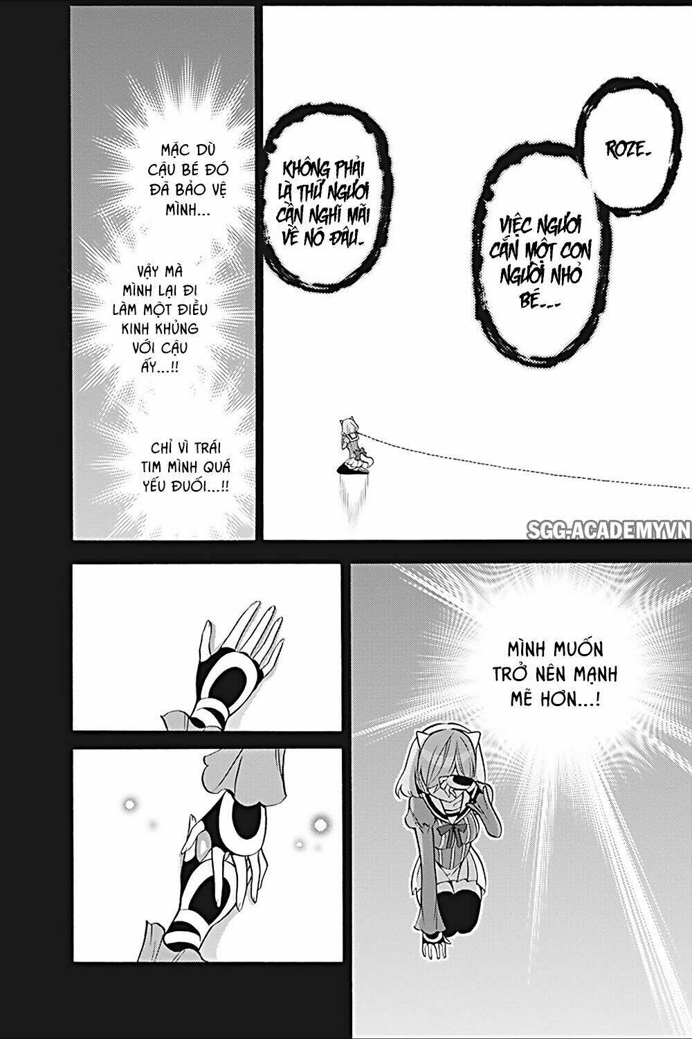 Kyou No Cerberus: Chapter 22