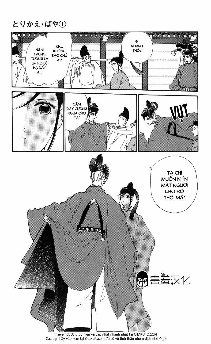 Torikae Baya: Chapter 2